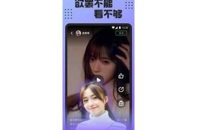 海角社区APP用户体验评测：好玩吗？知乎网友分享真实反馈