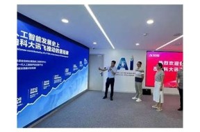 如何顺利申请加入海角社区工作人员的详细指南