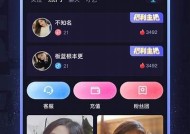苹果手机APP海角社区俱乐部：探索新活动，结识志趣相投的朋友
