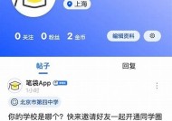 如何正确设置海角社区用户名以提高百度收录效率？