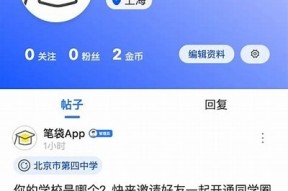 如何正确设置海角社区用户名以提高百度收录效率？