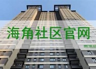 海角社区网在线观看入口 - 便捷获取海量视频资源的最佳选择