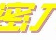 海角社区生活指南：打造温馨和谐的邻里关系与共享空间