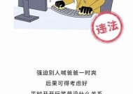 海角网站是否合法？深入探讨网络内容合规性
