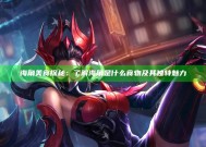 海角美食探秘：了解海角是什么食物及其独有魅力