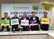 18岁海角社区：青春潮流聚集地，探索无限可能的年轻生活