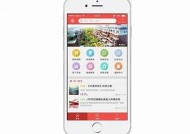 海角社区App页面无法打开的解决方法与建议