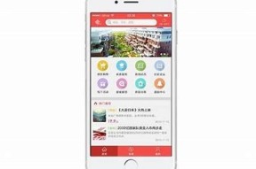 海角社区App页面无法打开的解决方法与建议