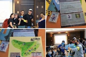 海角HJ2A8：探秘神秘之地的旅行攻略与经验分享