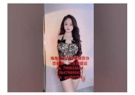 海角社区乱亲视频播放，尽享精彩内容与互动体验