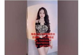 海角社区乱亲视频播放，尽享精彩内容与互动体验