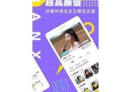 海角社区最新登陆入口指南，轻松访问共享精彩内容