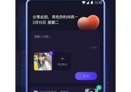 海角社区性：探讨社区互动与人际关系的关键性与发展方向