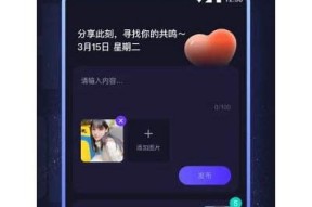 海角社区关闭动因揭秘：用户与平台的矛盾与选择调查