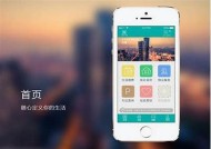 海角社区2022最新版app下载，畅享精彩社交新体验！