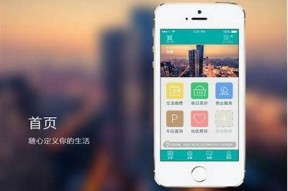 海角社区2022最新版app下载，畅享精彩社交新体验！
