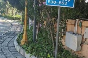 海角社区官方路口信息发布平台—连接您我，共建美好社区
