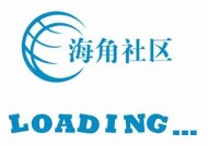 海角官网文档指南：广泛解读功能与使用方法