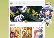 海角社区在线：最全中文资源共享与交流平台