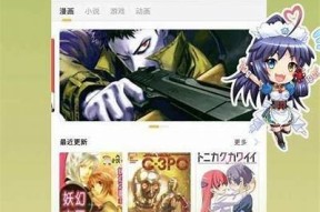 海角社区在线：最全中文资源共享与交流平台