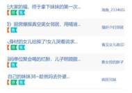 海角社区无法进入解决方法分享，快速帮你排查难题