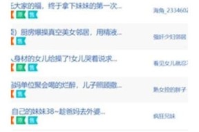 海角社区无法进入解决方法分享，快速帮你排查难题