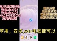 如何解决海角社区视频无法下载的障碍与方法