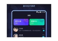 海角社区：全新社交发帖APP，畅享交流乐趣