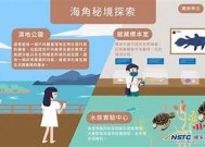 海角网站：探索世界各地美丽风景与文化奇观的最佳平台