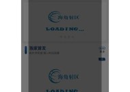 海角社区破解版v1.0下载|全新功能与优化体验