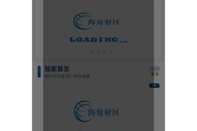 海角社区破解版v1.0下载|全新功能与优化体验