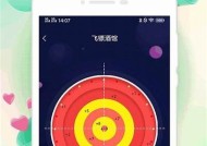 海角社区网络连接失败处理方式方式与常见困难解析