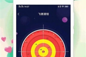 走进海角社区：我的成长与收获之旅