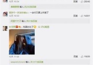 海角社区活力四射的生活瞬间，记录美好日常