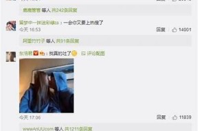 海角社区最新动态与资讯汇总，关注海角大事记更新！
