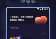 手机如何快速下载海角社区安卓实践的详细指南
