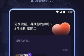 手机如何快速下载海角社区安卓实践的详细指南