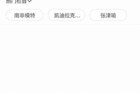 海角社区注册方法详解：轻松步骤助你快速入驻