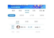 2021年海角社区网页版：畅享在线互动新体验