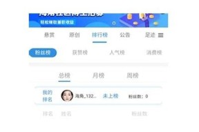 2021年海角社区网页版：畅享在线互动新体验
