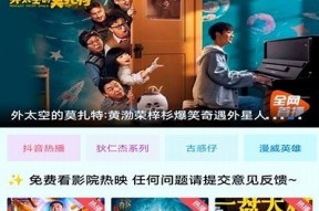 海角视频APP：轻松探索全球精彩视频，任何时候随地享受无限乐趣