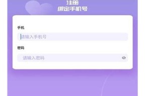 如何快速注册海角社区账户？详细步骤指南与注意事项分享