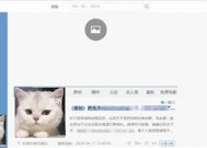 海角社区：探秘这个新兴社交平台的功能与特色