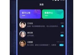 海角社区APP官方平台：便捷连接你的社区生活与服务