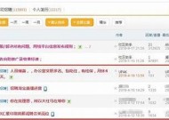 社区海角儿子：探索生活中的亲情与奋斗故事