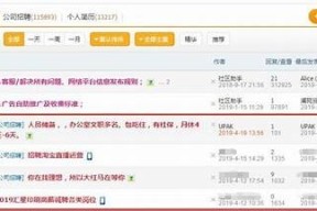 社区海角儿子：探索生活中的亲情与奋斗故事