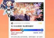 探索海角社区付费破解：获取优质资源的全新路径