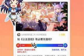 探索海角社区付费破解：获取优质资源的全新路径