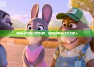 海角社区的60岁外婆，她的故事感动了无数人