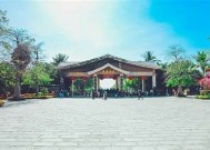 海角社区海南：宁静自然的海滨生活与社区魅力